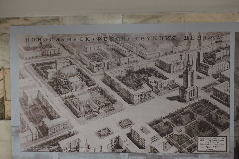 Городской архив представит в метро «Новосибирск на ватмане» Городской архив представит в метро «Новосибирск на ватмане»