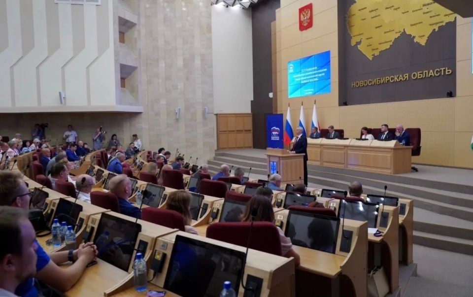«Единая Россия» обозначила задачи на выборы-2026 «Единая Россия» обозначила задачи на выборы-2026