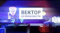 Уважаемые жители Новосибирской области!