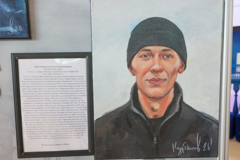 20 июня в главном здании Новосибирского государственного краеведческого музея открывается передвижная выставка «Они сражались за Родину», посвященная памяти военнослужащих, погибших в зоне специальной военной операции 20 июня в главном здании Новосибирского государственного краеведческого музея открывается передвижная выставка «Они сражались за Родину», посвященная памяти военнослужащих, погибших в зоне специальной военной операции