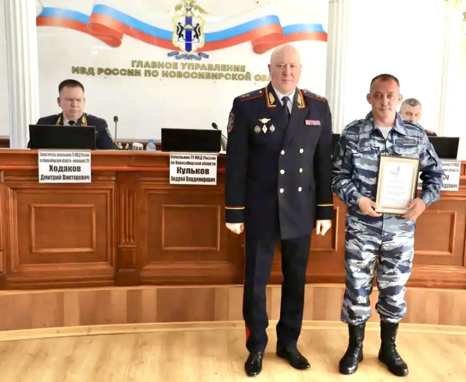 В ГУ МВД России по Новосибирской области состоялось тожественное собрание, посвященное Дню образования кинологических подразделений в системе МВД России В ГУ МВД России по Новосибирской области состоялось тожественное собрание, посвященное Дню образования кинологических подразделений в системе МВД России