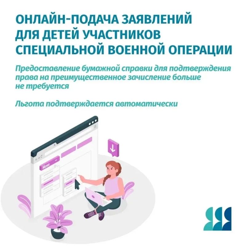 Поступайте в колледж онлайн! Поступайте в колледж онлайн!