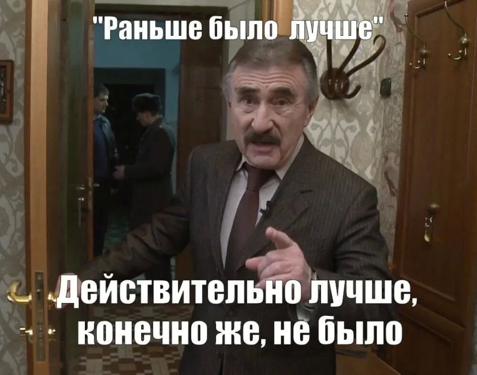 Почему некоторые воспоминания кажутся ярче, чем были на самом деле?
