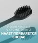 Почему налет на зубах возвращается после чистки: важные факты и советы