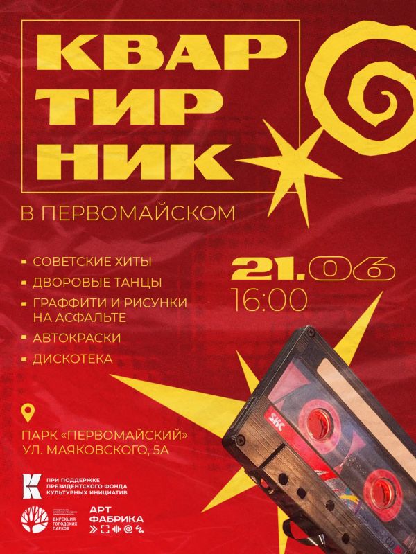 На занятие по классической йоге и квартирник с танцами и песнями приглашают новосибирцев в воскресенье На занятие по классической йоге и квартирник с танцами и песнями приглашают новосибирцев в воскресенье