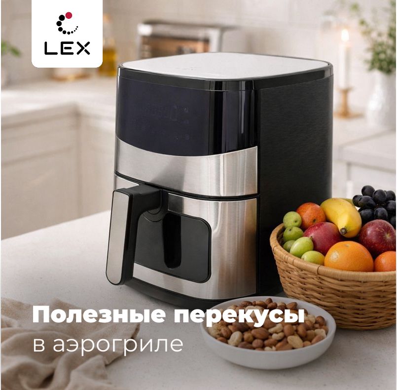 Вкусные и полезные перекусы в аэрогриле: орехи и фрукты на любой вкус