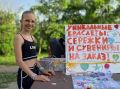 Девочка из Новосибирска плетет браслеты, чтобы накопить на поездку в Турцию