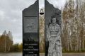 В Новосибирске создадут стелу и мемориальный комплекс погибшим участникам СВО