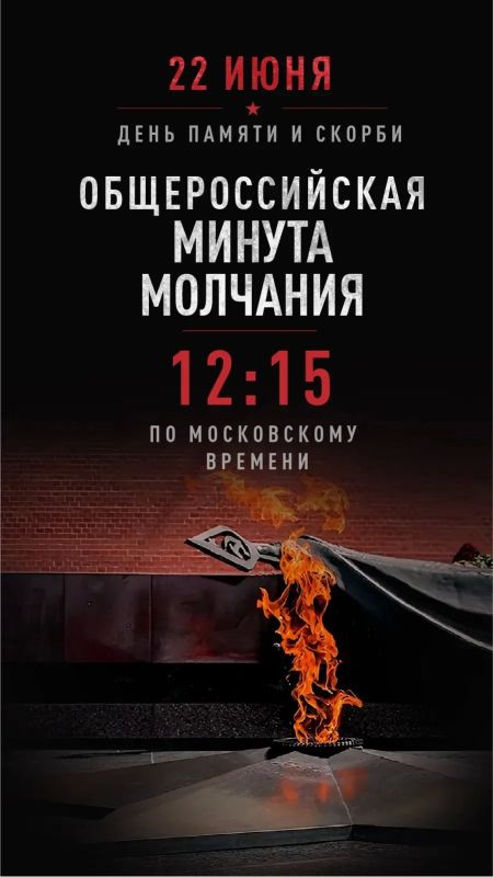 Уважаемые жители Новосибирской области!