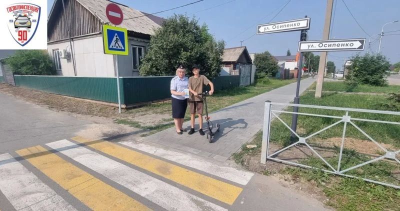 Сотрудники Госавтоинспекции Купинского района провели информационно-пропагандистскую акцию «Самокат и ПДД» Сотрудники Госавтоинспекции Купинского района провели информационно-пропагандистскую акцию «Самокат и ПДД»