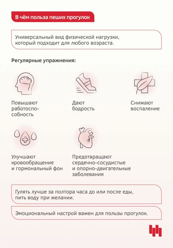Прогулка на свежем воздухе — один из самых простых, доступных и приятных способов укрепить своё здоровье, похудеть и продлить годы жизни Прогулка на свежем воздухе — один из самых простых, доступных и приятных способов укрепить своё здоровье, похудеть и продлить годы жизни
