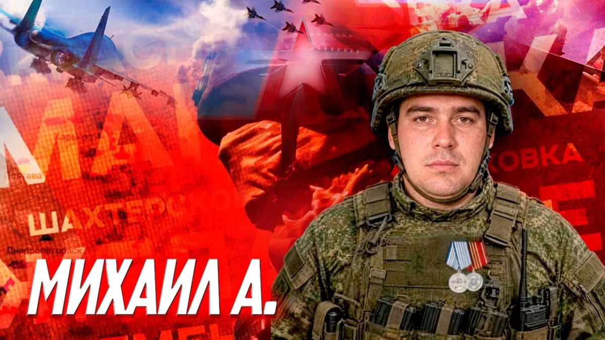 Боец из Новосибирской области сбил вражеский дрон и получил награды