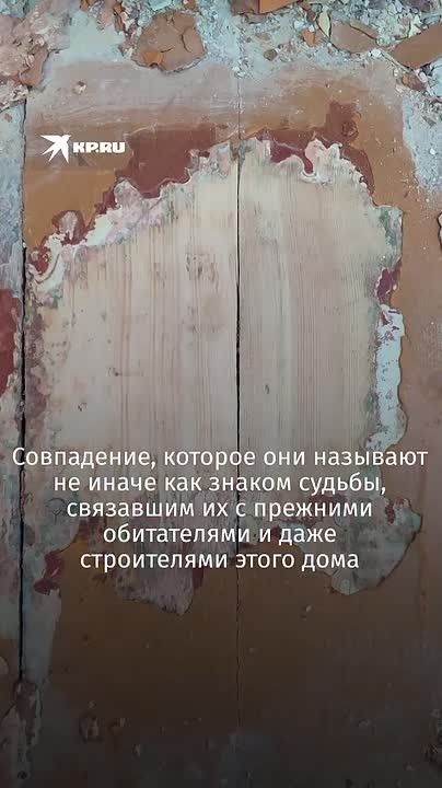 Пока многие мечтают о современной квартире в новостройке, Дарья и Илья из Новосибирска искали жилье с историей