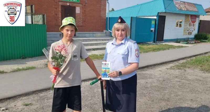 Сотрудники Госавтоинспекции Купинского района провели информационно-пропагандистскую акцию «Самокат и ПДД» Сотрудники Госавтоинспекции Купинского района провели информационно-пропагандистскую акцию «Самокат и ПДД»