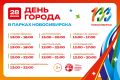 ��� ������� ������� � ����, ����������� �����-�����, ����� � ������ ������ ��� ����������� ������ � ���� ������