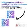 ����������� ���� ��� ����������� ������ ��������� �������� � MAX