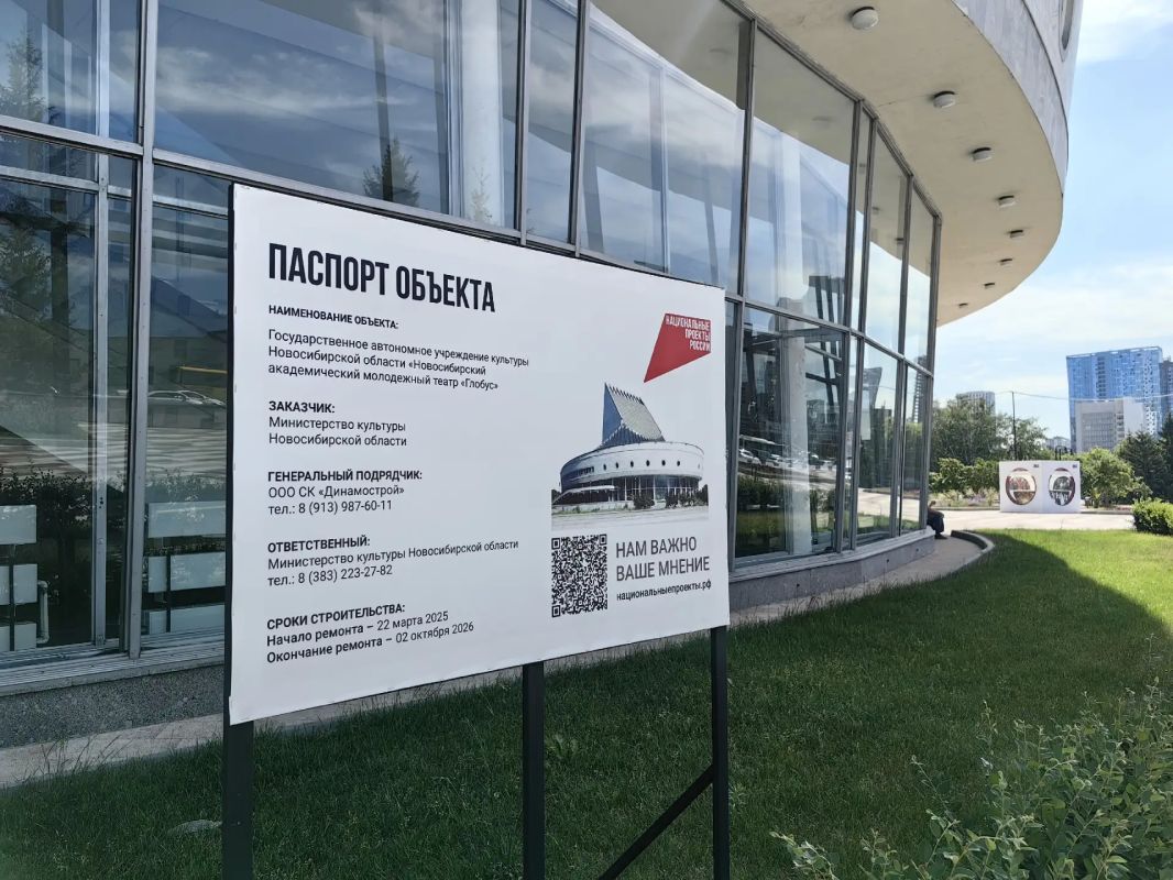Министр культуры Новосибирской области совместно с депутатами областного и городского уровней оценили ход обновления театра «Глобус»