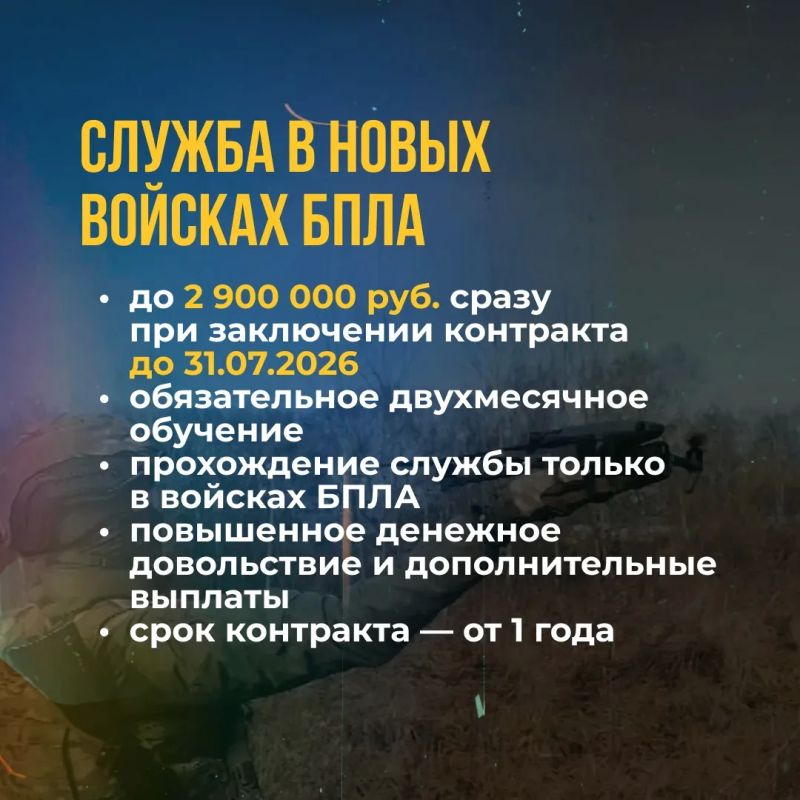 Успей стать героем Новосибири! Успей стать героем Новосибири!