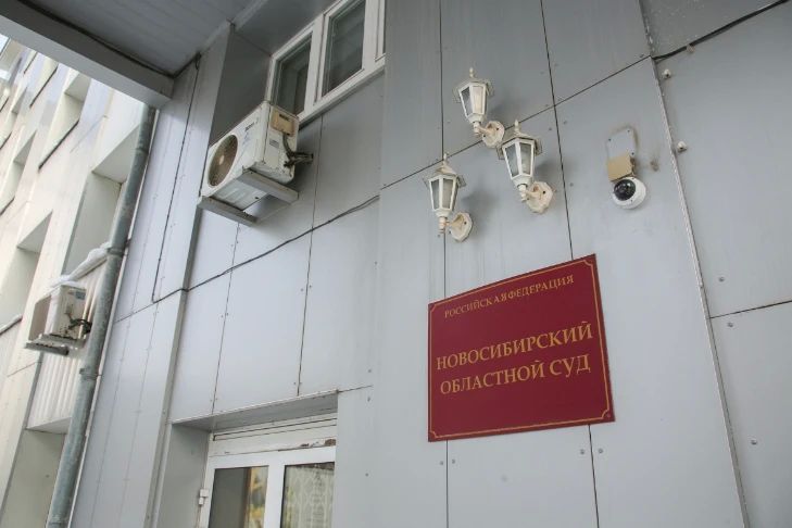 В Новосибирске сына протоирея осудили за финансовую пирамиду