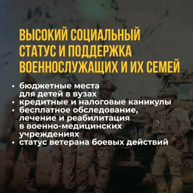 Успей стать героем Новосибири! Успей стать героем Новосибири!