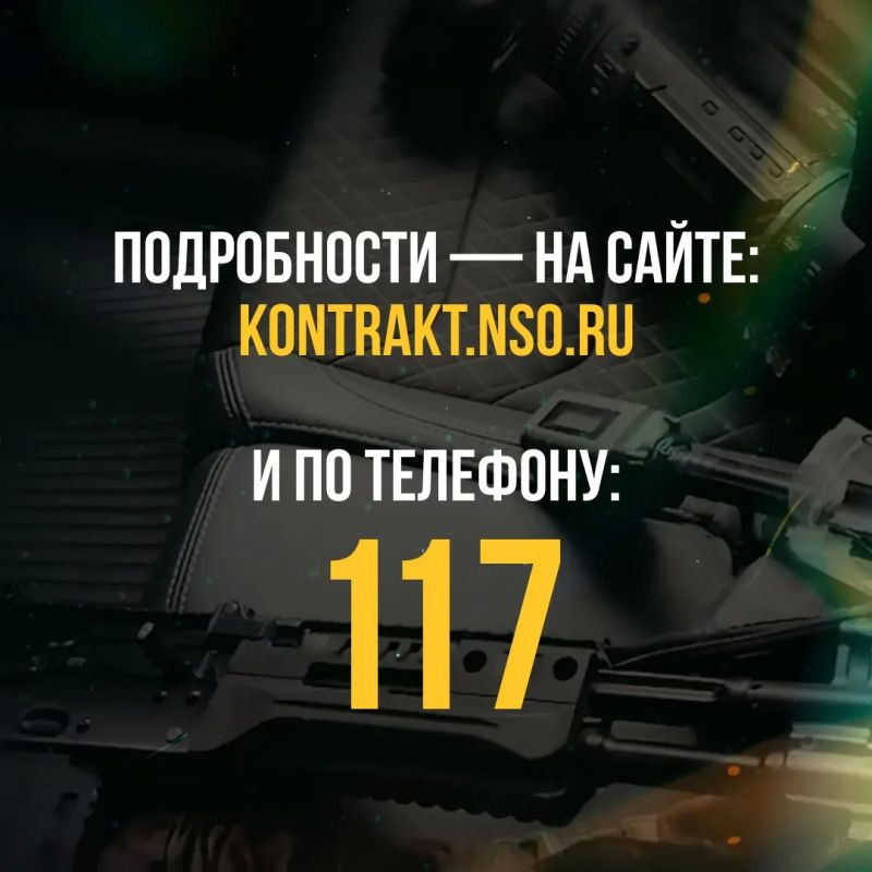 Успей стать героем Новосибири! Успей стать героем Новосибири!