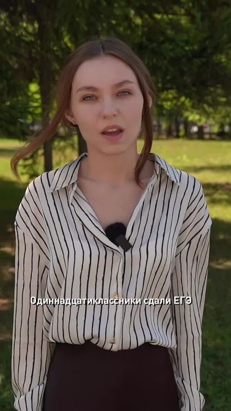 Одиннадцатиклассники сдали ЕГЭ и празднуют выпускные