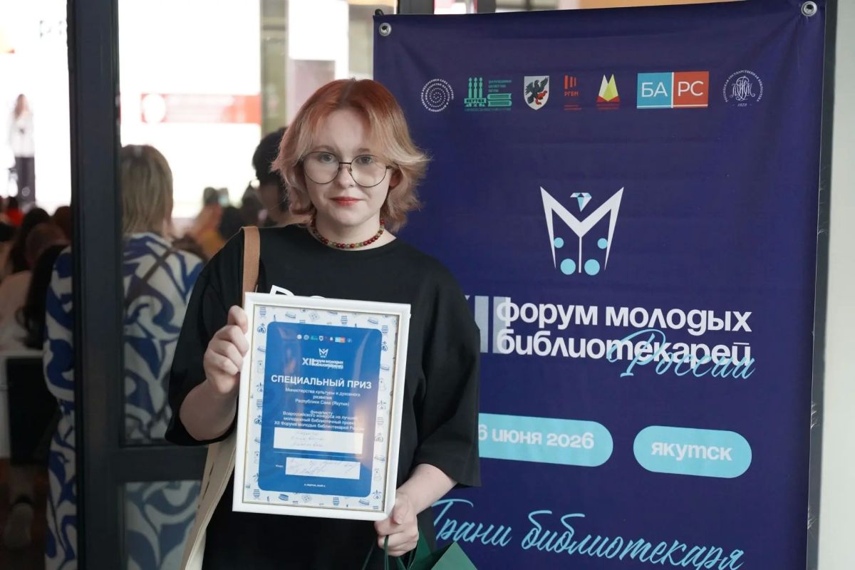 Сотрудники Новосибирской областной молодежной библиотеки приняли участие в XII Форуме молодых библиотекарей России Сотрудники Новосибирской областной молодежной библиотеки приняли участие в XII Форуме молодых библиотекарей России