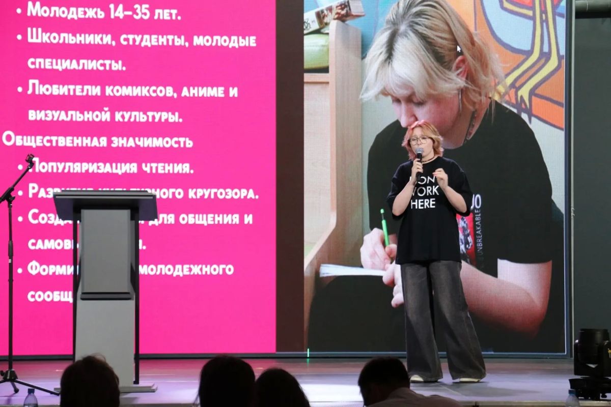 Сотрудники Новосибирской областной молодежной библиотеки приняли участие в XII Форуме молодых библиотекарей России Сотрудники Новосибирской областной молодежной библиотеки приняли участие в XII Форуме молодых библиотекарей России
