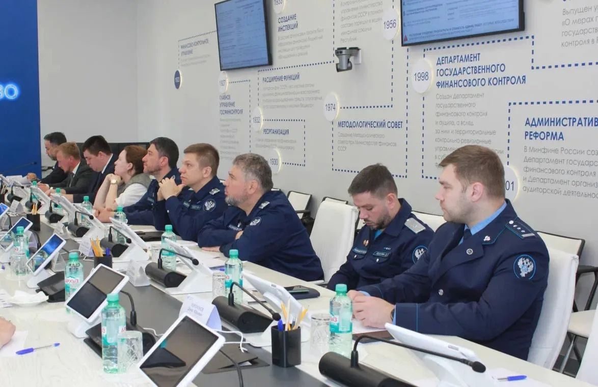 Руководитель Казначейства России Роман Артюхин провел заседание Контрольной комиссии Федерального казначейства Руководитель Казначейства России Роман Артюхин провел заседание Контрольной комиссии Федерального казначейства
