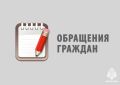За три месяца более 1 000 раз граждане обратились в Главное управление МЧС России по Новосибирской области