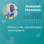 В России проходит неделя снижения смертности от внешних причин
