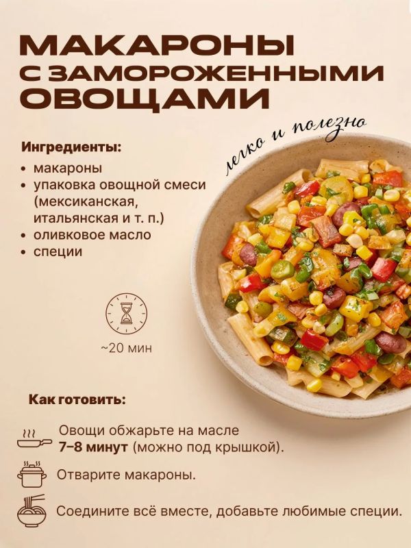 Быстрый ужин или блюдо для особого случая — в этой подборке найдётся рецепт для каждого! Быстрый ужин или блюдо для особого случая — в этой подборке найдётся рецепт для каждого!
