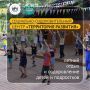 ������� ����������� ����: ��� � ������������ ������������ �����, �������� � ������ � �����, ����������� � ������� ��������� ��������