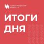 Июнь 2026 года стал самым жарким в истории Западной Сибири