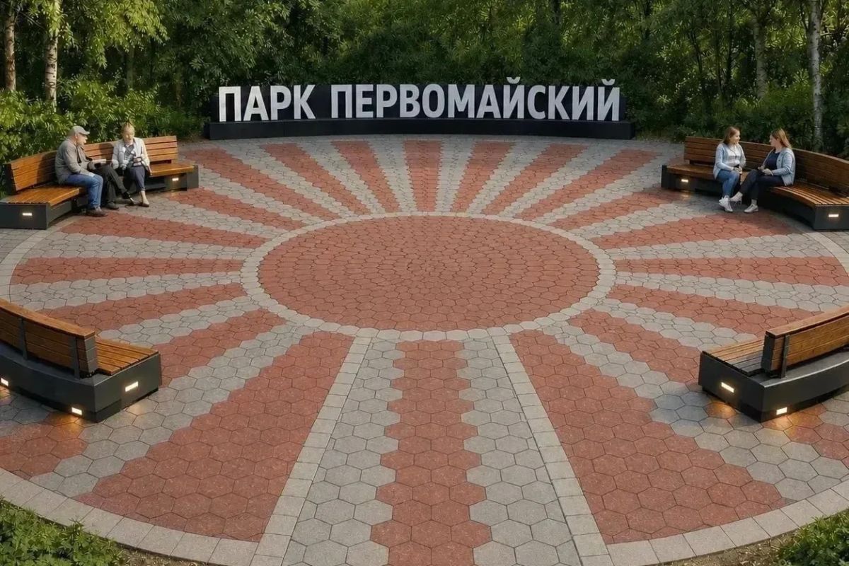 Парковая зона «На радость людям» появится в Первомайке
