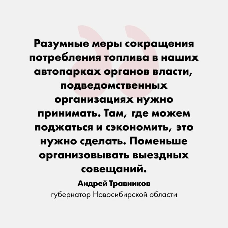 В условиях дефицита топлива в регионе наладили бесперебойную заправку машин экстренных и коммунальных служб