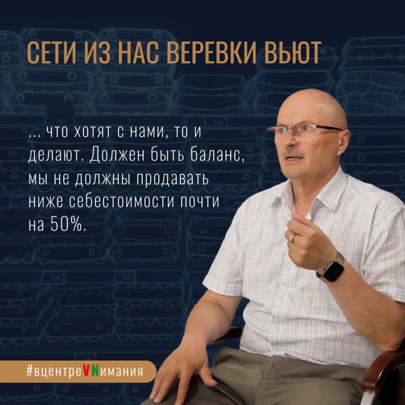 Во что обходится новосибирским сельхозпроизводителям продовольственная безопасность, сложные вопросы экологии и какая справедливая цена на куриное яйцо чтобы все были счастливы – обо всём этом смотри полною версию разговора... Во что обходится новосибирским сельхозпроизводителям продовольственная безопасность, сложные вопросы экологии и какая справедливая цена на куриное яйцо чтобы все были счастливы – обо всём этом смотри полною версию разговора...