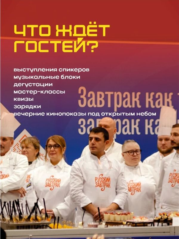 ФОРУМ СИБИРСКОГО ГОСТЕПРИИМСТВА ФОРУМ СИБИРСКОГО ГОСТЕПРИИМСТВА
