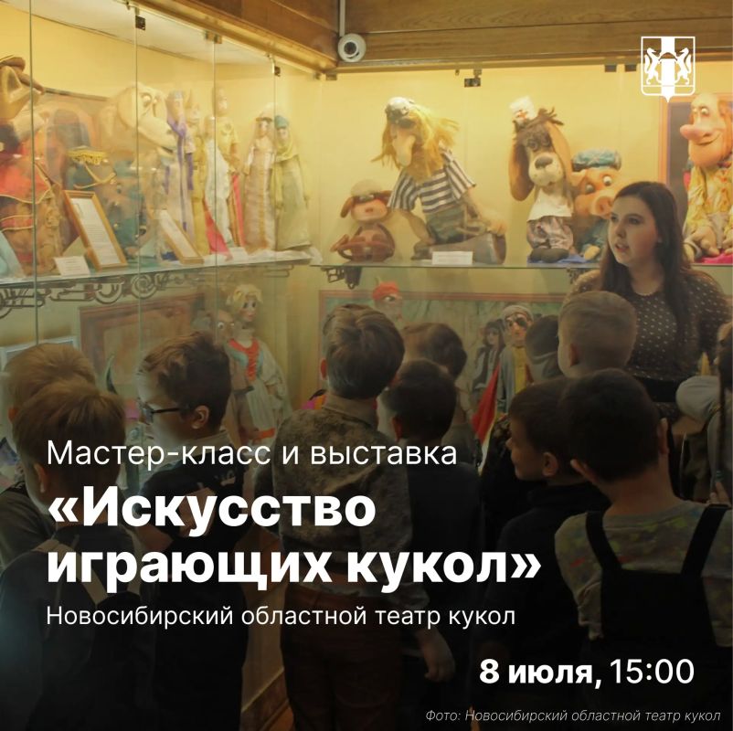 Культурные мероприятия ко Дню семьи, любви и верности пройдут в Новосибирской области Культурные мероприятия ко Дню семьи, любви и верности пройдут в Новосибирской области