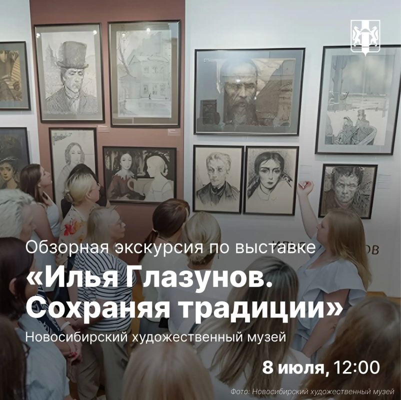 Культурные мероприятия ко Дню семьи, любви и верности пройдут в Новосибирской области Культурные мероприятия ко Дню семьи, любви и верности пройдут в Новосибирской области