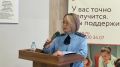 Управлением Генеральной прокуратуры Российской Федерации по Сибирскому федеральному округу проведена встреча с потенциальными работодателями и участниками специальной военной операции, на которой обсуждены вопросы их...