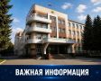В Новосибирске завершено расследование уголовных дел по фактам мошенничества и злоупотребления должностных полномочий
