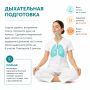11 июля – Всемирный день массажа, и это отличный повод вспомнить, что забота о теле должна быть ежедневной привычкой, а не редким праздником