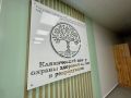 Где сделать ЭКО по ОМС жителям Новосибирской области?