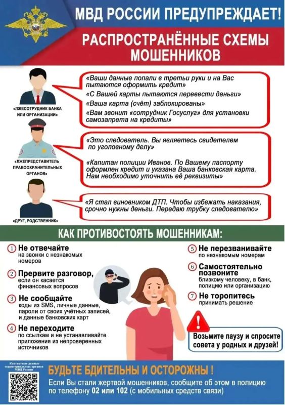 До Новосибирска и обратно в Магадан женщина слетала за 1,8 млн рублей