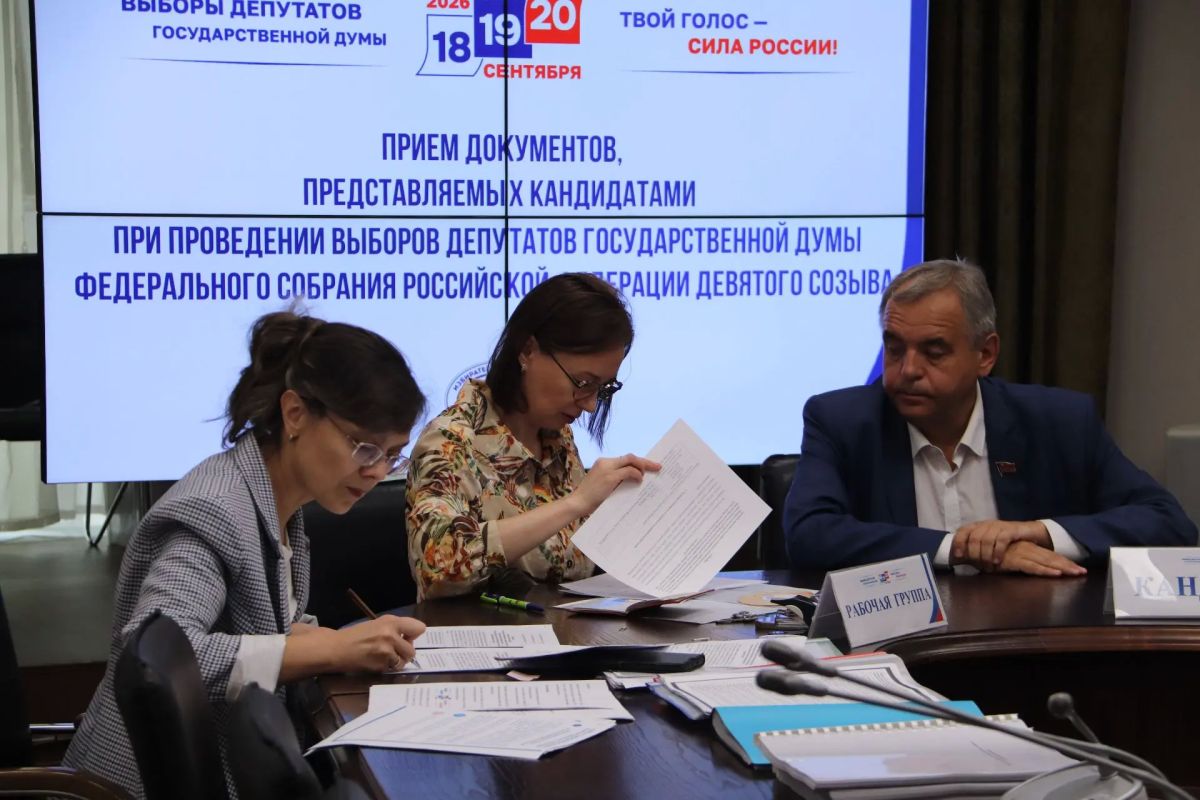 Выборы-2026: продолжается представление документов о выдвижении Выборы-2026: продолжается представление документов о выдвижении