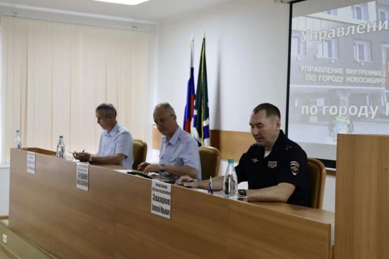В Управлении МВД России по городу Новосибирску подвели итоги деятельности за первое полугодие 2026 года В Управлении МВД России по городу Новосибирску подвели итоги деятельности за первое полугодие 2026 года