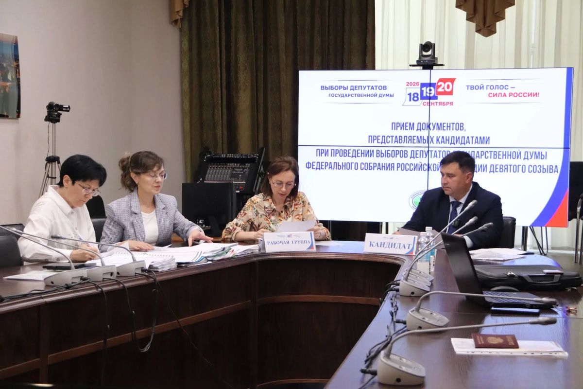 Выборы-2026: продолжается представление документов о выдвижении Выборы-2026: продолжается представление документов о выдвижении