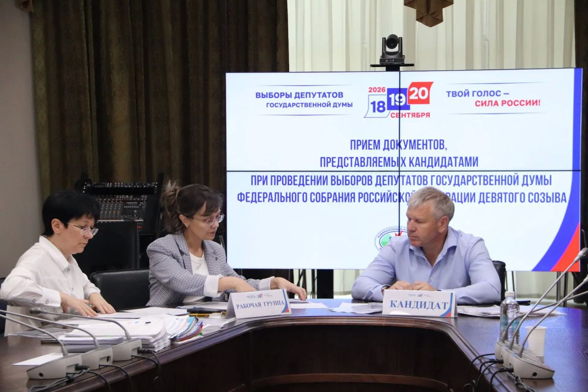 Выборы-2026: продолжается представление документов о выдвижении Выборы-2026: продолжается представление документов о выдвижении