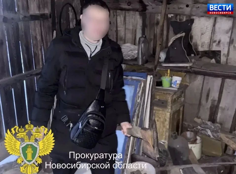 Разбой с топором. В Татарском районе перед судом предстанет 33-летний новосибирец, обвиняемый в вооруженном разбое Разбой с топором. В Татарском районе перед судом предстанет 33-летний новосибирец, обвиняемый в вооруженном разбое